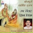 Rama Sankar Yadav