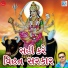 Mahesh Rayka