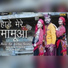 Inder Jeet