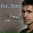 Yuval Noach