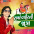 Naresh Thakor