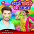 Deepak kumar