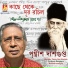Prithwis Dasgupta