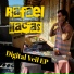 Rafael Macias