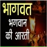 Rohit