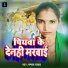 Mamta Yadav