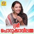 Vimal