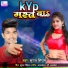 Suraj Singham