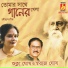 Sukla Ghosh