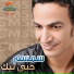 Simsim Shehab