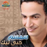 Semsem Shehab