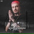 Dj Godí