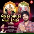 Ajay Chandisar