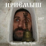 Никей