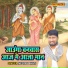 Neeraj Bhati