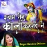 Bandna dhiman
