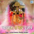 Laxman Kumawat, Shambhu Vaishnav