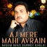 Naeem Niazi Durrey Khelvi