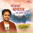 Hrishikesh Ranade