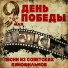 Валерий Золотухин (Владимир Дашкевич - Юлий Ким)