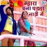Anil Sharma