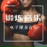 天天电子音乐
