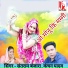 Santram Banjara, Kanchan Yadav
