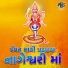 Mayur Buddhdev, Devyani Chakravati