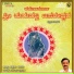 Hemanth