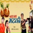 Manisha Rawat, Aman Rana