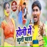 Shatrudhan Lal Yadav