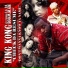 King Kong feat. Booman