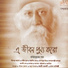 Monomoy Bhattacharya