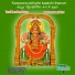 Malgudi Subha