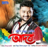 Sudeep Ranjan Medhi