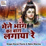 Shyam Sunder Sharma