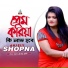 Anjely Shopna