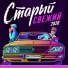 Малоуни