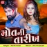 Parth Patel