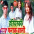 Ravi singh