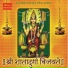 Kumaar Sanjeev feat. Chintamani Sohoni