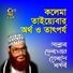 Allama Delwar Hossain Sayedee