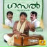 Somjith