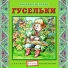 ансамбль народных инструментов "Купина"