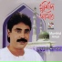 Borhanuddin Rana