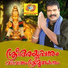 Kalabhavan Mani
