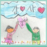 Han Hee Eun feat. Jeon Han Bi