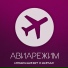 Илья Карнот x Кипас