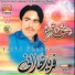 Fareed Kharani