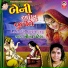 Meena Patel